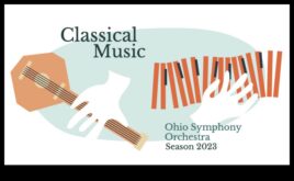 Образователната симфония Балансирана микс от дизайн и активи