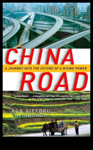 Future Roads Chronicles Екскурзия в революцията в електрическия доставка