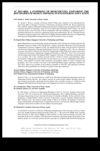 Теоретичната симфония Симфония според дизайна и иновациите